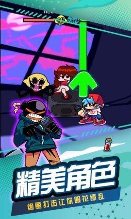 节奏跳舞机游戏