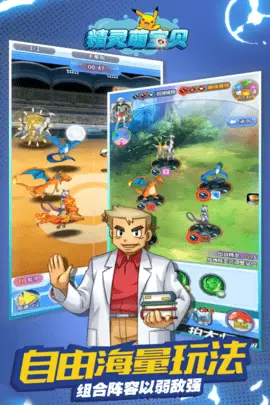 精灵萌宝贝游戏