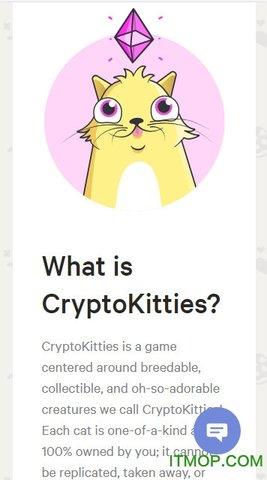 CryptoKitties加密猫