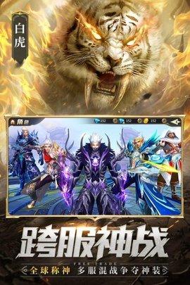 混沌起源手游正版