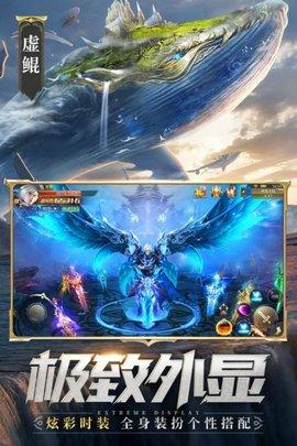 混沌起源手游正版