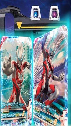 捷德奥特曼变身器手机正版