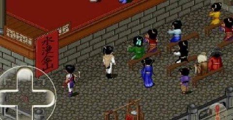 仙剑奇侠传98柔情版手机版修改版