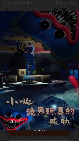 波比的游戏时间手机版修改版