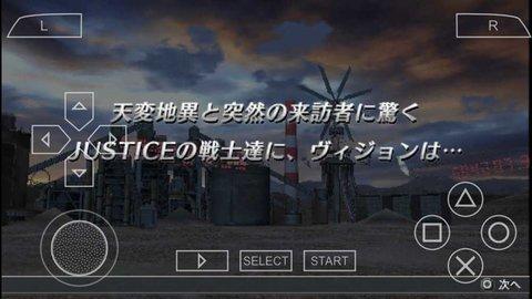 英雄vs手机安装