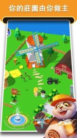 模拟庄园主手机红包版