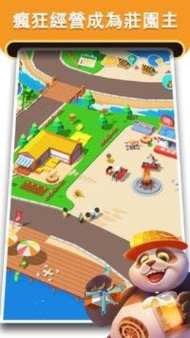 模拟庄园主手机红包版