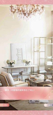 暖暖的新家游戏最新版