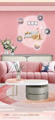 暖暖的新家游戏最新版