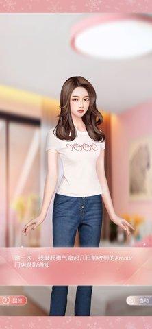 暖暖的新家游戏最新版