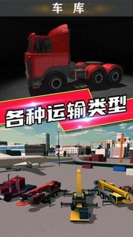 超级热血飞车手游