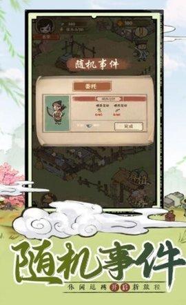 萌趣庄园苹果免费版