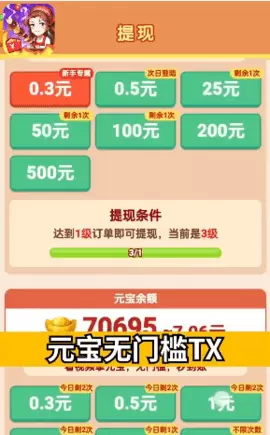 休闲小农院最新红包版