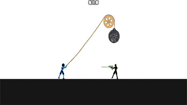 火柴人情侣大作战手机版