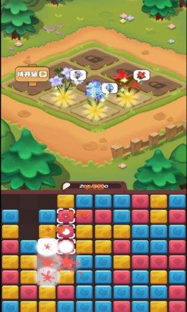 全民来养花红包手机版