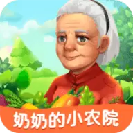 奶奶的小农院红包免费版
