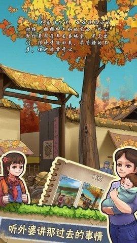 奶奶的小农院红包免费版