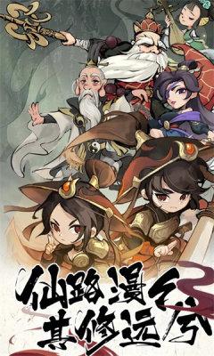 行侠仗义正式版bt版