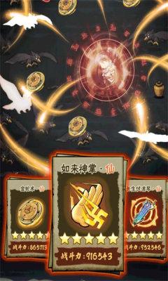 行侠仗义正式版bt版