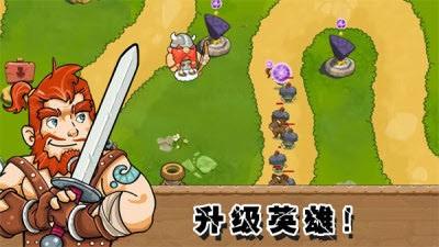 部落战争文明正式版