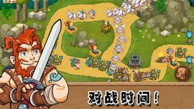 部落战争文明正式版