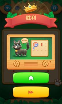 同桌单挑正式版