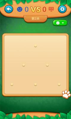 同桌单挑正式版