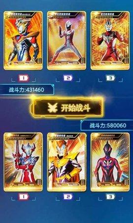 宇宙英雄卡片对决最新正版手游