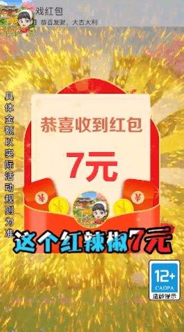 田园饭店星正版最新版