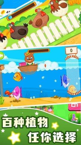 模拟小镇牧场世界手机安卓版