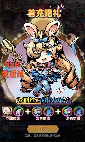 梦境童话镇正式版BT版