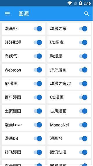 cimoc正版最新版app