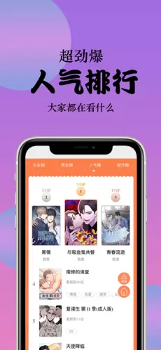 啵乐app最新版