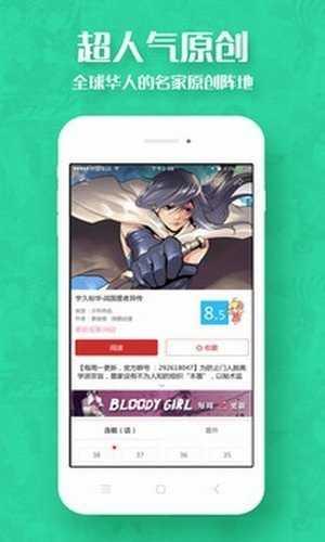 漫书迷app修改版手机