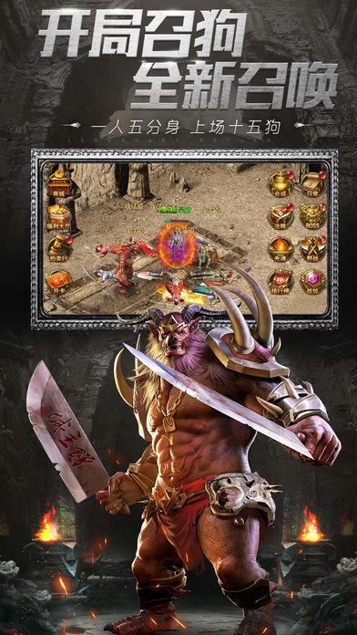 烽火霸业传奇正版