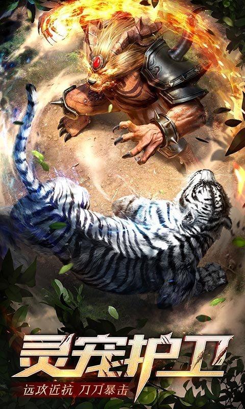 烈日皇城共建霸业手游