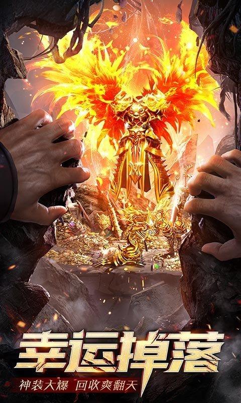 烈日皇城共建霸业手游