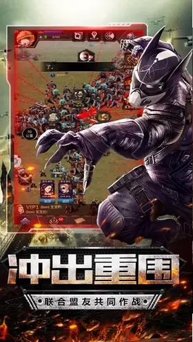 幸存者危机无限钻石修改版