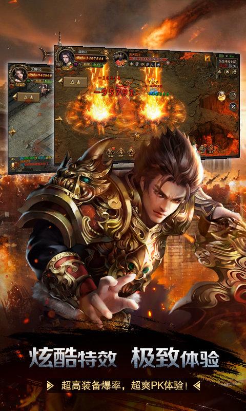 复古微变神途手游