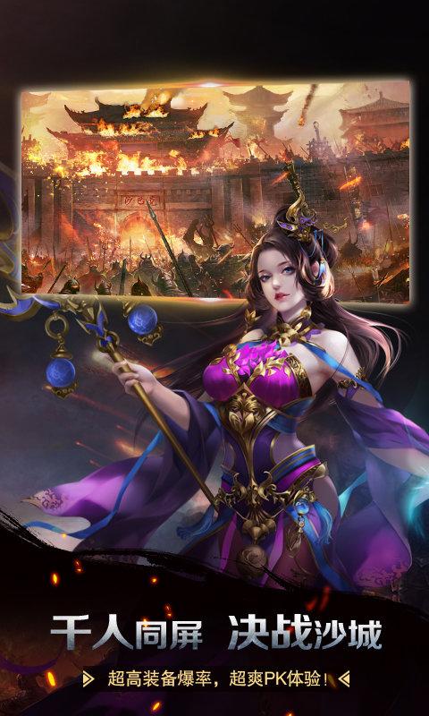 复古微变神途手游