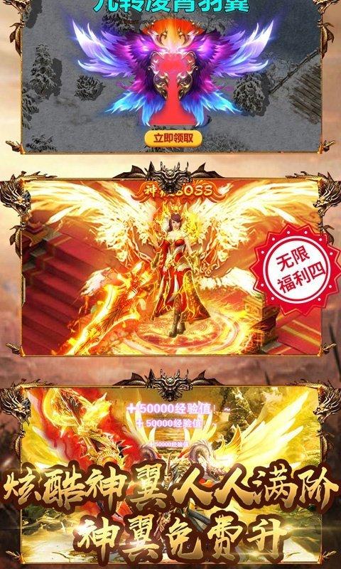 无任务超变传奇单职业手游