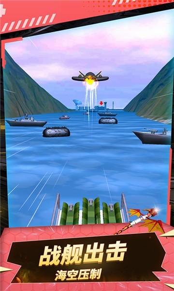 箭射得贼准安卓最新版