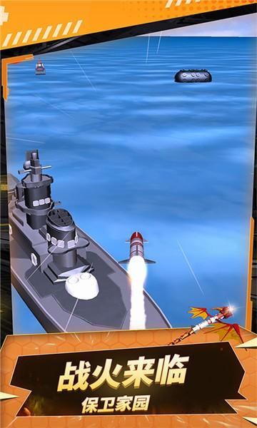 箭射得贼准安卓最新版