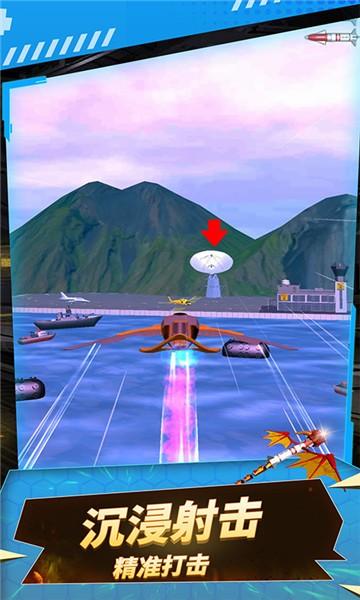 箭射得贼准安卓最新版