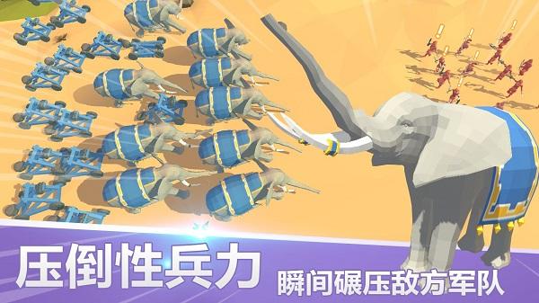 全面战争模拟器免费正版