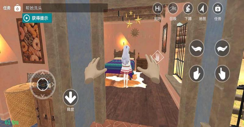 与小忍的日子手机汉化版