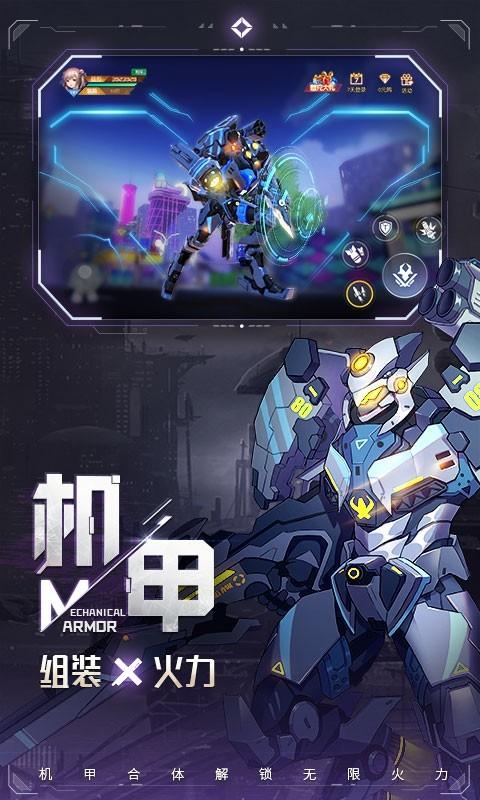 异能都市福利版