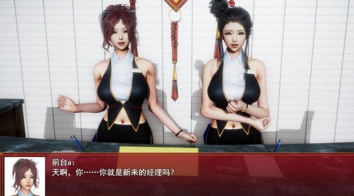 我的都市生活汉化版安卓版