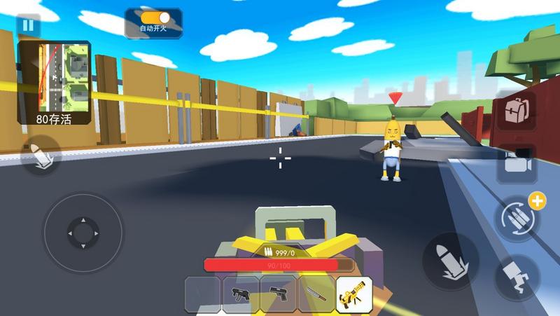 我爱香肠人吃鸡正式版最低充值折扣版