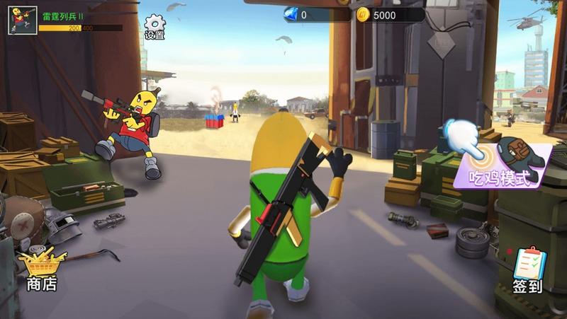 我爱香肠人吃鸡正式版最低充值折扣版